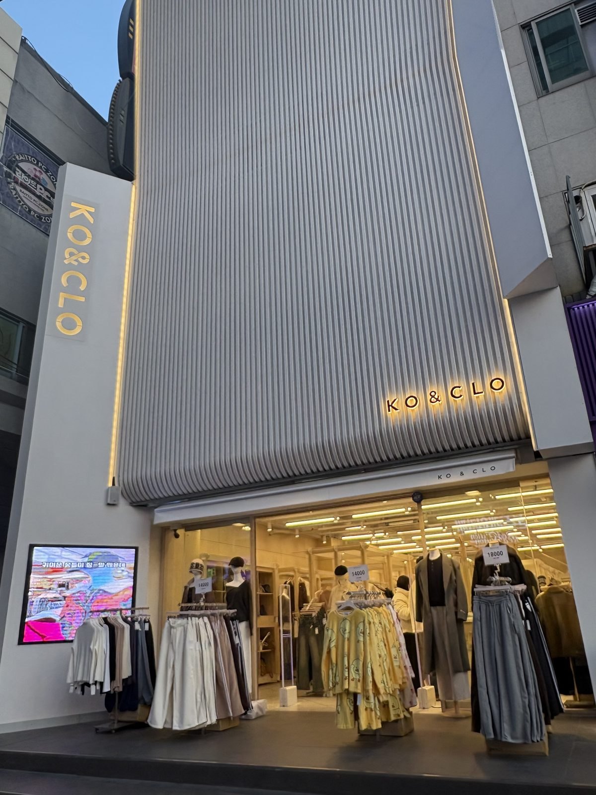 KO&CLO storefront — a tall corrugated aluminium facade with a gold KO&CLO sign